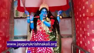 Jayguru Krishna Kali | পুজোর ২ দিন আগে মায়ের ভিডিও ২২/১০/২০২২