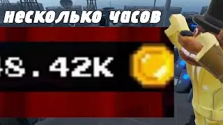 🤯САМЫЙ ЛУЧШИЙ СПОСОБ ФАРМА Five night TD🎃