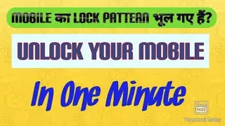 How to Unlock / Bypass privacy protection password in MI phones