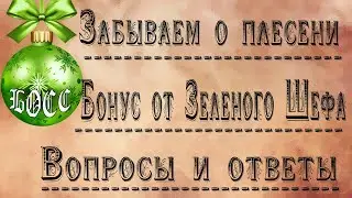 Новые фишки о пшенице. Недорогая соковыжималка от Зеленого шефа.