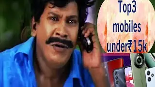 Top 3 best mobile under 15k on 2024#prakashjiee