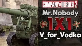 COH2 | 1x1 Mr.Nobody VS V_for_Vodka ✔️
