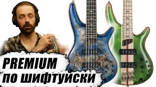 Обзор Ibanez SR Premium 2605&SR4FMDX