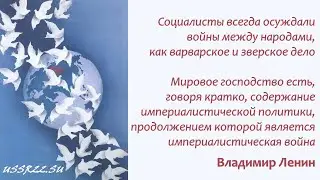 Охранители стихотворение Вячеслав Мерзликин ☆ Мы из СССР ☆ Гражданская поэзия ☆