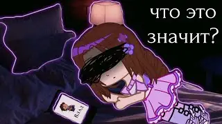 Владаря /что это значит..? /