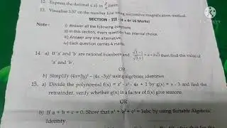 9th Class Math Exam paper 1&2|