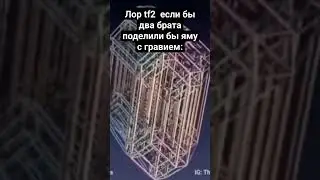 лор тф2 момент 