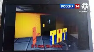 Перехват эфира (Россия-24/ГТРК 
