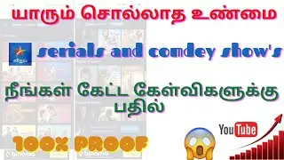 Full Explained uploading Vijay tv serial, comedy show in YouTube without copyright in Tamil