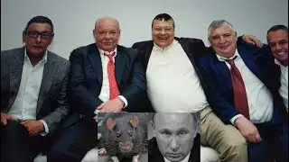 Путин  и «Братва». Путинизм как он есть 