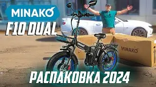 2000W all-wheel drive all-terrain vehicle. Minako F10 Dual and F11 Dual electric bicycles.