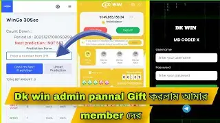 Dk win demo account | dk win admin panel | dk win signal 
