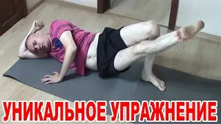 I made MY JOINTS look younger by 20 years! MY KNEES DON'T HURT! My back doesn't hurt!