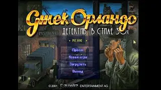 Прохождение игры Jack Orlando: A cinematic adventure Director Cut (Детектив в стиле 30-х)