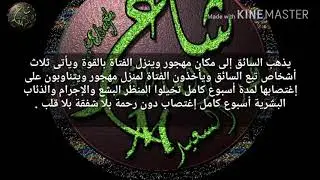 قصة واقعية حزينة عيونك هتدمع لوحدها