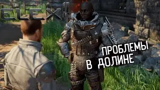 Elex 2 Прохождение #28 Проблемы в долине