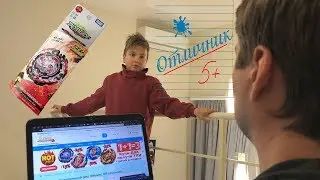Beyblade Dead Phoenix Dad doesn't WANT TO BUY BEYBLADE