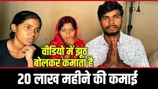 @DancerSanatan1 महीने की कमाई  20,0**** रुपए || विडियो 100% सच