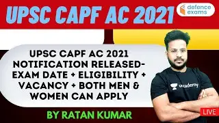 UPSC CAPF AC 2021 Notification Released | Exam Date | Eligibility | Vacancy | Both Men & Women Can A