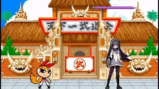 MUGEN Request [1594]: Blossom vs. Akemi Homura