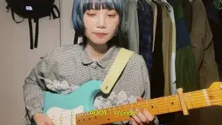 ADOY - Wonder（Guitar cover)