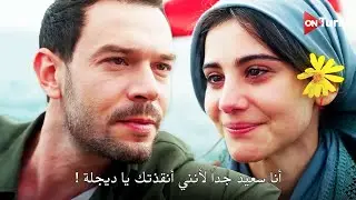 مسلسل انت من احببت الحلقة 12 اعلان 2 الرسمي مترجم للعربية