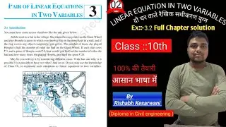 L-2,CLASS 10th Pair of linear equation in two variables