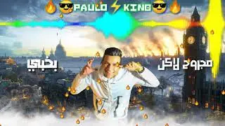 عصام صاصا حلات وتس