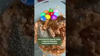ХЛЕБ ИЗ ЧЕЧЕВИЦЫ. ПОШАГОВЫЙ РЕЦЕПТ - https://t.me/avocadogreen/2083