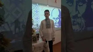 Уривок з поеми 