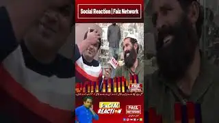 Very Funny Common Sense Question || Social Reaction || Faiz Network #TrendingOnShorts #comedy