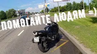 Помогайте людям - это не сложно.
