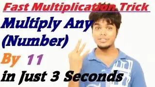 Fast Multiplication Tricks- Multiply Any Number by 11 in 3 Seconds