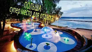 Город