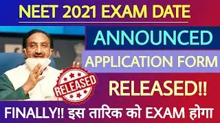 NEET 2021 EXAM DATE | ANNOUNCED | APPLICATION FORM RELEASED | GOOD NEWS 🤩🤩 | LATEST UPDATES |
