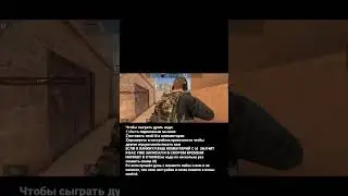 дуэль с подписчиком в standoff 2 от DaddyDan'a