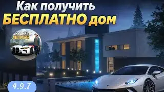 How to get House 3 in Car Parking Multiplayer for free