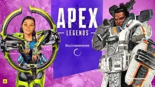 Apex Legends_20231207032954