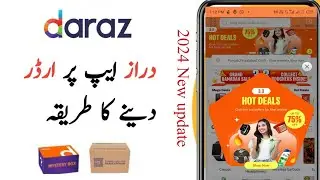 How to order on daraz app ||daraz app se online shopping Karne ka tarika 202