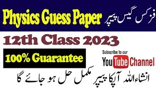 12th Physics Guess  Punjab Boards 2023 Morning/Evening