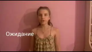 Liza liОжидание vs Реальности #1- моё утро
