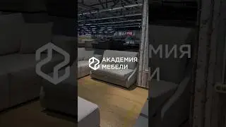 Диван Ладья с механизмом трансформации «аккордеон»