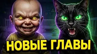 Чёрная кошка МАЛЫШ В ЖЁЛТОМ НОВЫЕ ГЛАВЫ