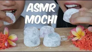 ASMR Mochi feat. Pam my cousin (STICKY SOFT EATING SOUNDS) NO TALKING | SAS-ASMR