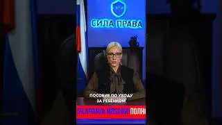 Какие меры поддержки планируют запустить в России в честь «Года семьи»?