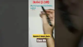 Find the square root by division method 