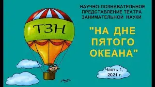 Представление 