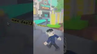 lol #рек #рекомендации #roblox #хочуврек