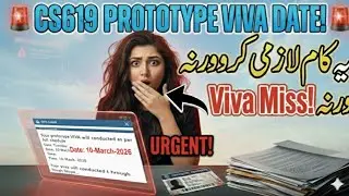 CS619 Prototype Viva Date Announced| VU update 2026