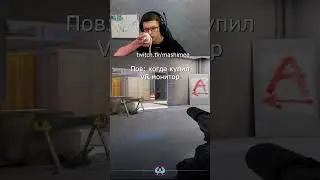 Twitch:mashimee СТРИМ СЕГОДНЯ В 14:00 ПО МСК ЗАХОДИТЕ) #mashimee #кс2 #shorts